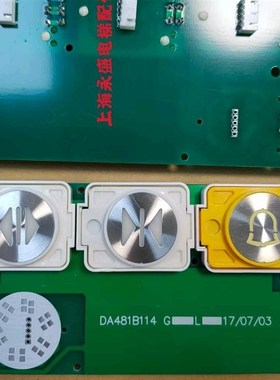 电梯按钮DA481A113G03L03/DA481A113G05L03/L07/G13/B114G05L07