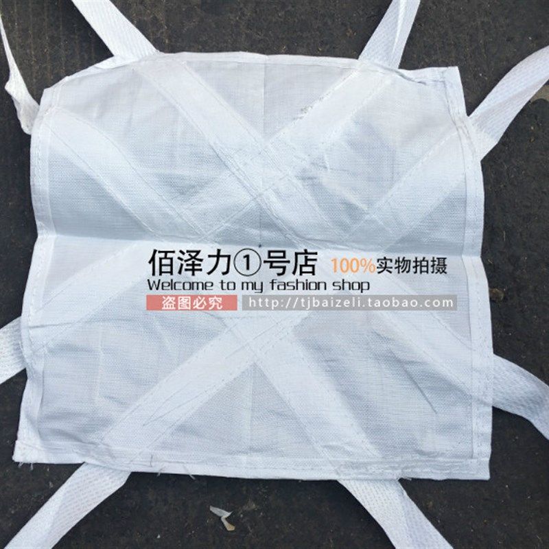 室外吊运机专用150公斤吨包吨袋水泥粮食吊包,鲜花速递/花卉仿真/绿植园艺,洒水/浇水壶,淘宝优惠券,粉丝福利购,淘宝优惠卷