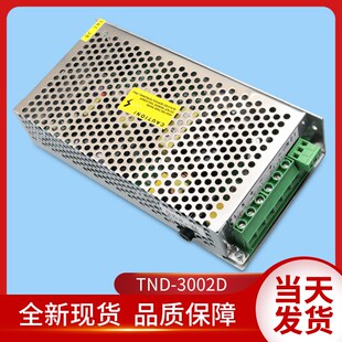 巨人通力电梯配件 双路电磁抱闸电源TND 3002D J抱闸电源盒 巨通