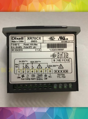 意大利小精灵红酒柜 DIXELL XR70CX温度控制器冷柜雪冰冷库温控