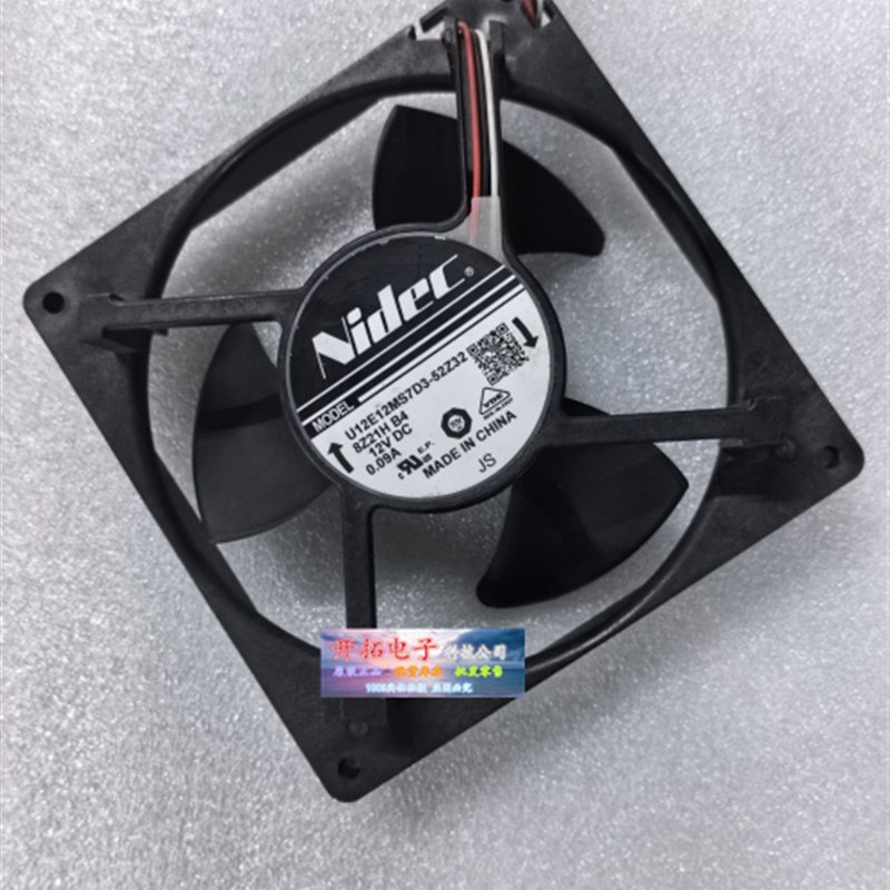 海尔冷柜U12E12MS7D3-52Z32 MODEL 展示柜 电冰箱电风扇风机12VDC