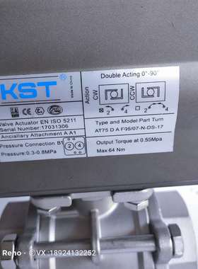 KST气动执行器蝶阀球阀ATGT气动头气动装置单双作用气缸气动阀门