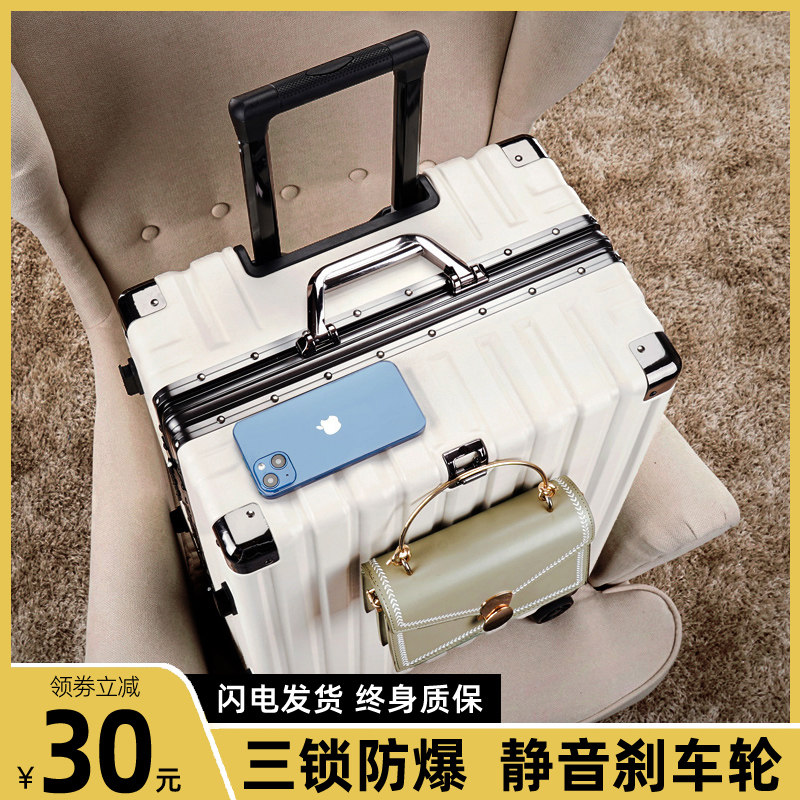 高品质旅行行李箱拉杆箱女2023新款pc材质结实耐用男款密码皮箱子