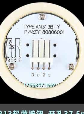 德奥梅伦KA313C电梯盲文按钮 西继TYPE:AN313B-Y ZY180超薄配件