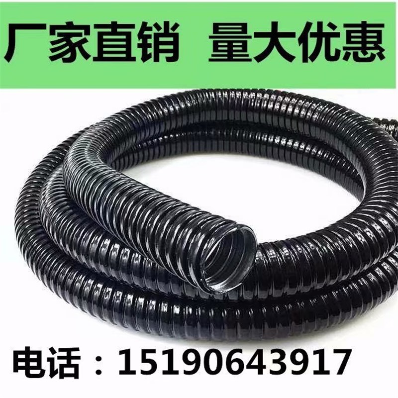 金属穿线管 包塑金属软管 蛇皮管 波纹电线管国标10/16/20/25mm