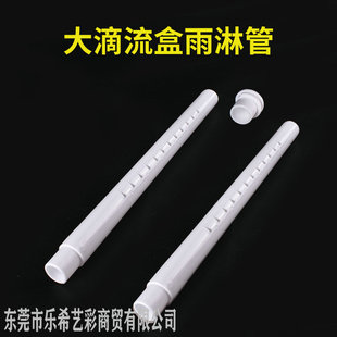 大滴流盒雨淋管鱼缸上部过滤盒大盒子雨淋管件鱼缸过滤槽配件