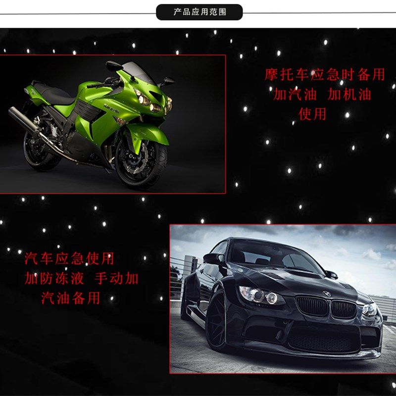 摩托车汽车踏板车加油漏斗加汽油燃油 机油漏斗 油漏漏斗维修工具,农用物资,苗木固定器/支撑器,淘宝优惠券,粉丝福利购,淘宝优惠卷