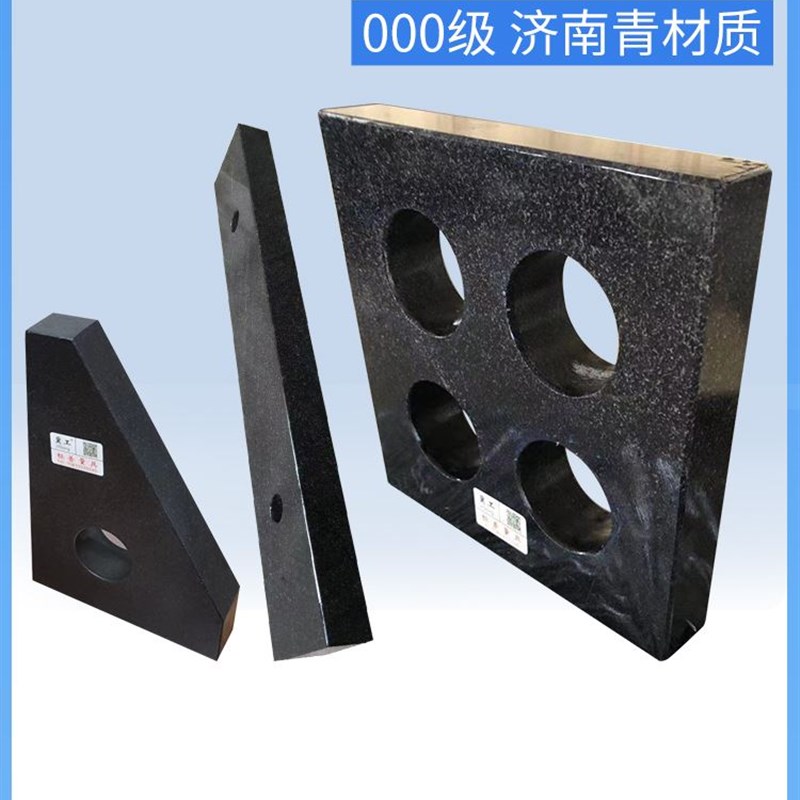 大理石方尺直角尺高精度000级济南青量具方规直尺条尺大理石平尺