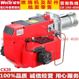 压铸机 香港凯利CAREER柴油燃烧机热冷式 CX30替代B40 CX20替代B30