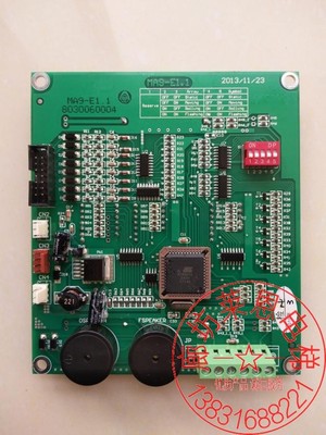 蒂森电梯配件/蒂森电梯轿厢显示板MA9-E1.1  显示板MA9-E2.0