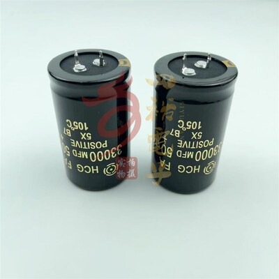 全新进口日立铝电解电容 50V33000UF 35X60 35x70 代替 35v 25WV
