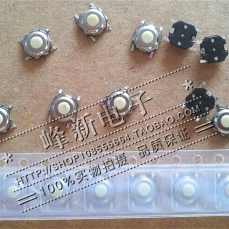 全新贴片4脚 液晶按钮5*5/4*4*1.5轻触 微动 按键开关 编带