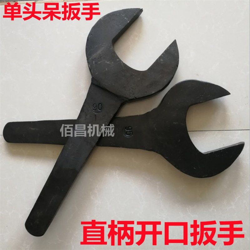 直柄开口死口单头呆扳手48 49 50 51 52 53 54 55 56 57 58 59mm,3C数码配件,USB多功能数码宝,淘宝优惠券,粉丝福利购,淘宝优惠卷