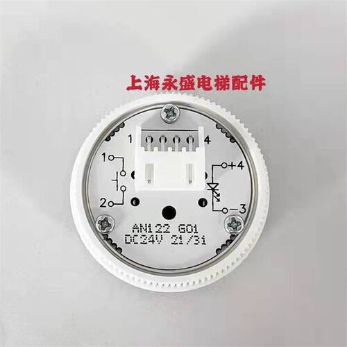 电梯按钮AN122G01/DC24V/DA330G01轿厢外呼按钮圆形原厂