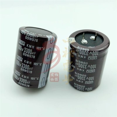 100V3300UF 35*50 牛脚铝电解电容 3300UF 100V 35*40 日本黑金刚