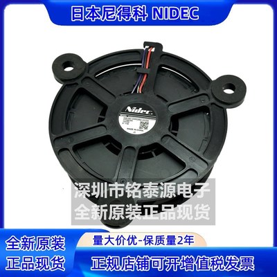 适用于海尔冰箱冷藏散热风扇GW10C12MS2BA-52 12VDC 0.11A 3线