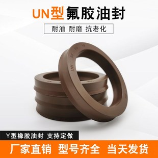 180 185 155 165 氟胶UN150 170 160 190 175