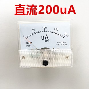 电流电压表 机械表 指针直流电流表 200UA 指针表头 沪东仪表
