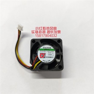 原装 GG9 SUNON 2.5厘米CM 2510散热风扇5V AF25100V1 0.50W 1Q010