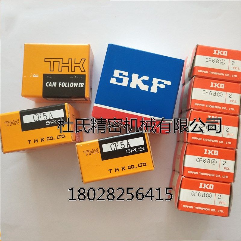 日本IKO凸轮滚针轴承CF6 16 8 12 10 18 20 3 4F B UU R