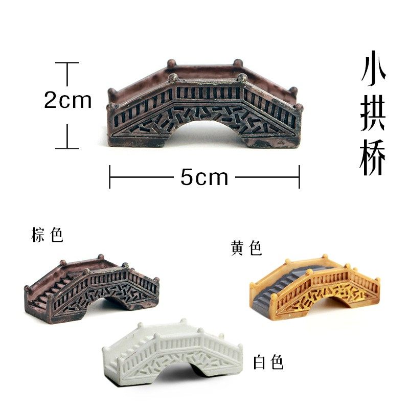 微景观树脂石桥假山缸盆景装饰中式仿古桥做旧场苔藓景小桥生态瓶,包装,包装胶带,淘宝优惠券,粉丝福利购,淘宝优惠卷