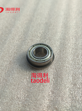 适用理光mP7502 7503 8000 8001 1350 907 906 对位辊轴承 对位棍