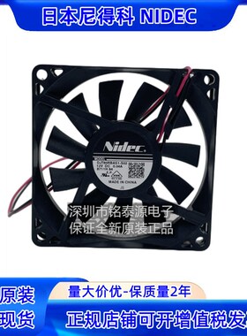 NIDEC DJT80RBAS1-S02 12V 0.04A 8015 8CM厘米 超静音散热风扇