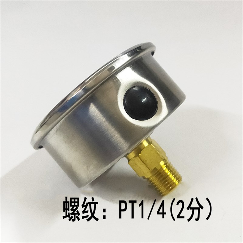 YN60Z轴向耐震压力表防震液压表油压表真空表0-1.6/25MPA/10bar