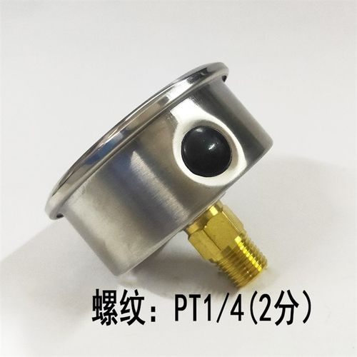 YN60Z轴向耐震压力表防震液压表油压表真空表0-1.6/25MPA/10bar