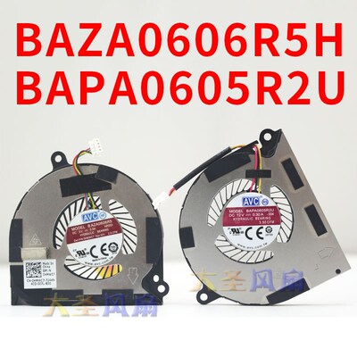 戴尔DELL E7450 E7440 E7420 BAZA0606R5H  BAPA0605R2U-004 风扇