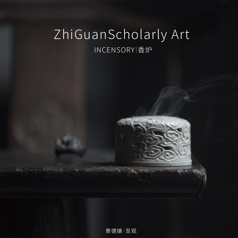 香炉熏香家用室内檀香炉大号香炉熏香香薰炉沉香盘陶瓷托盘檀香炉,包装,包装胶带,淘宝优惠券,粉丝福利购,淘宝优惠卷