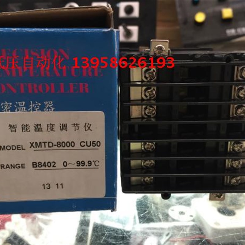 KEYANG科洋 XMTD-8000 XMTD-B8402 CU50型 0-99.9度 智能温控仪
