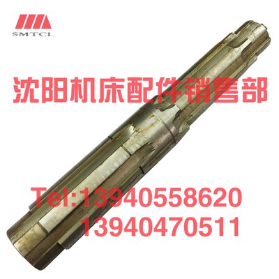 沈阳中捷镗床配件TPX6113 轴 花键轴21304 T6113中捷友谊厂 L503