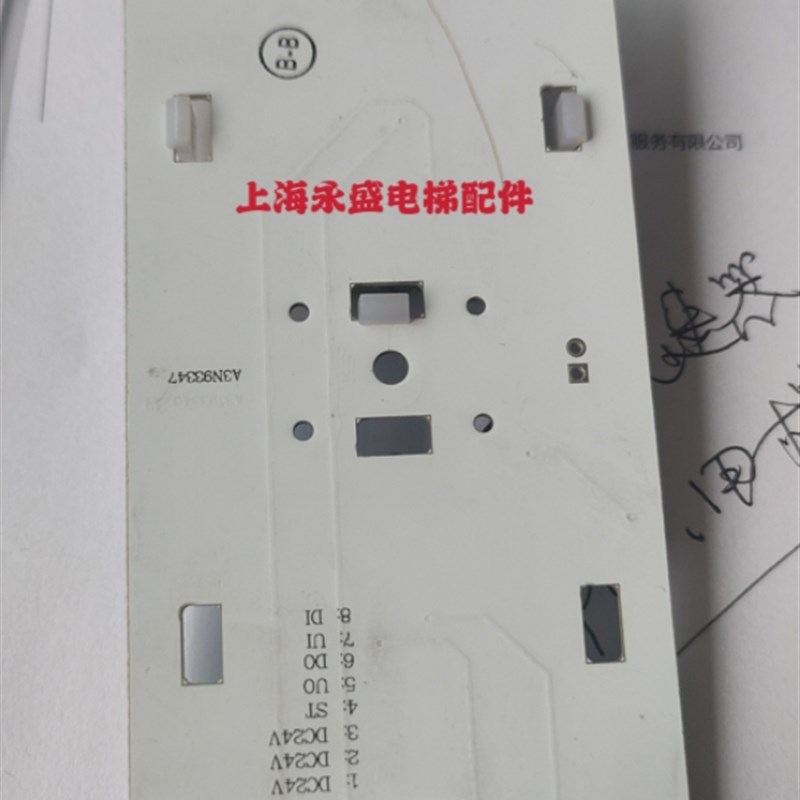 富士制御美迪斯施塔德奥瑞克电梯按钮板按键板A3N93347/A3J93346