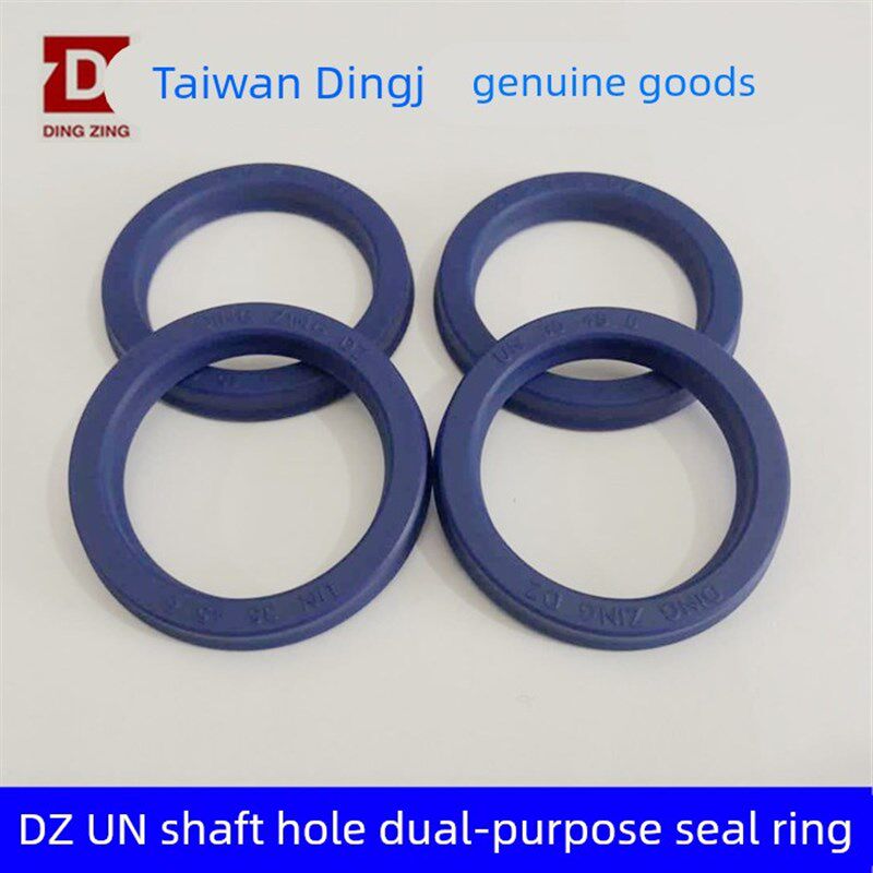 台湾鼎基DINGZING油封 DZ UN115*125/130/132/135/140*8/9/12/15