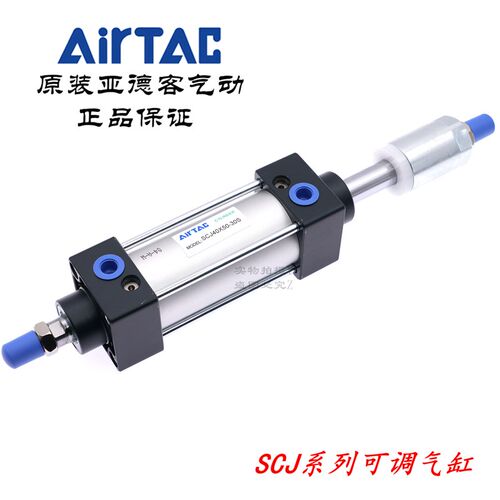 AirTAC原装亚德客标准可调气缸SCJ40*75/80/100/125-20/30/50-S