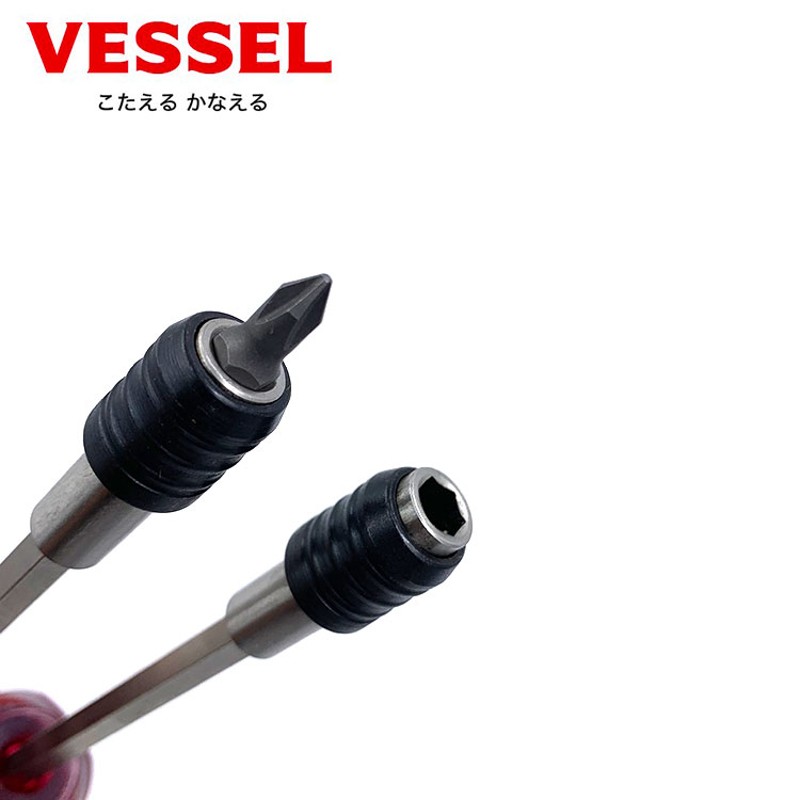 日本VESSEL威威进口套装多功能螺丝刀十字起子内六角梅花套筒手柄