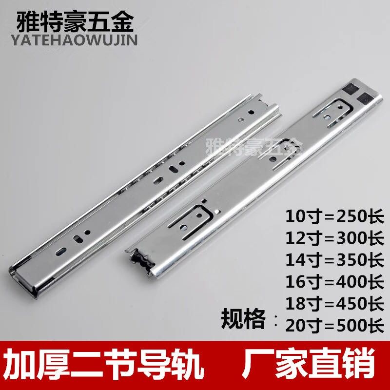 27宽二节静音钢珠滑轨抽屉键盘托两用导轨加厚滚珠轨道侧装消音轨,畜牧/养殖物资,畜牧/养殖器械,淘宝优惠券,粉丝福利购,淘宝优惠卷