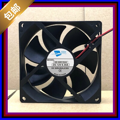 全新原装HXH HDH0912UA DC12V 0.30A 2线 9025 9CM静音散热器风扇