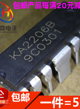 全新 KA2206B 双声道音频功率放大器 现货(5只)
