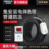 免接线水管防冻电伴热带免安装 电热带加热带管道防冻解冻电伴热带