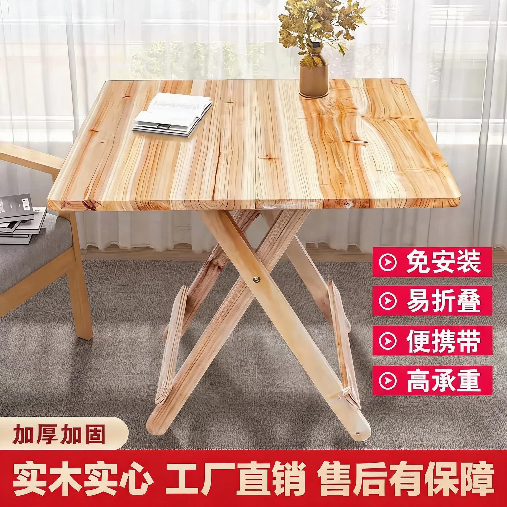 实木桌可折叠家用小桌子方桌写字