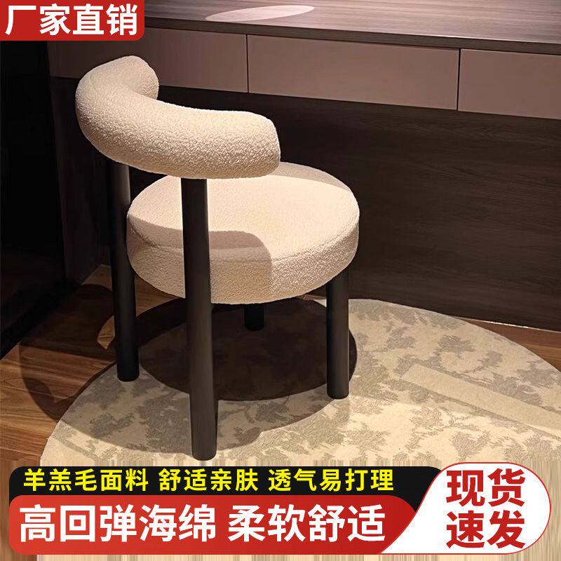 简约化妆凳卧室梳妆凳梳妆台靠背椅子网红美甲圆椅家用书桌椅餐椅