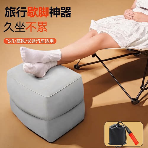 便携充气凳长途旅行神器