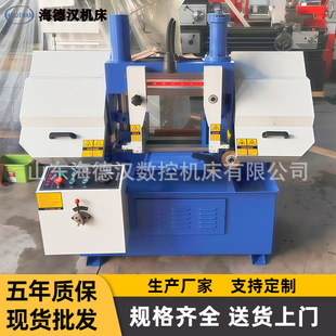 供应GB4228金属带锯床 带锯床 钢筋不锈钢带锯床 gb4228卧式