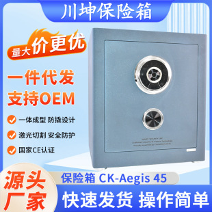 小型指纹保险柜迷你家用入墙保险箱防盗家庭办公室小型办公保管箱