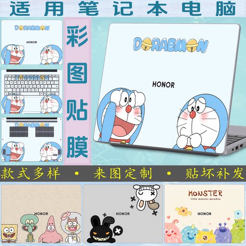 2025荣耀MagicBookPro14贴膜