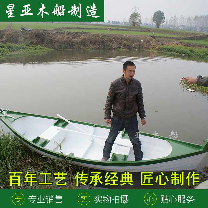 手工制作欧式木船 公园手划船 观光游船 尖头木船装饰船