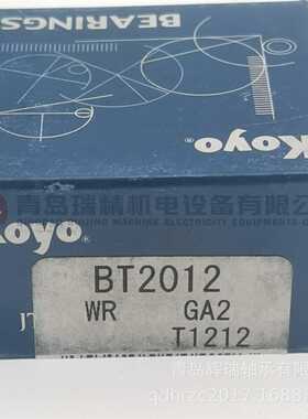 K-O-Y-O 英制滚针轴承 BT2012 31.75mm X 38.1mm X 19.05mm