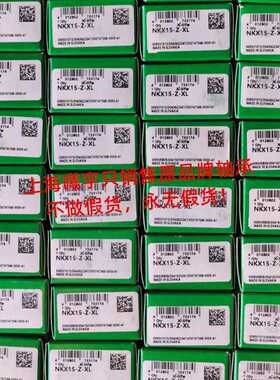 德国IN.A推力滚针轴承NKX45-Z-XL NKX45-XL NKX45-A NKX45等现货